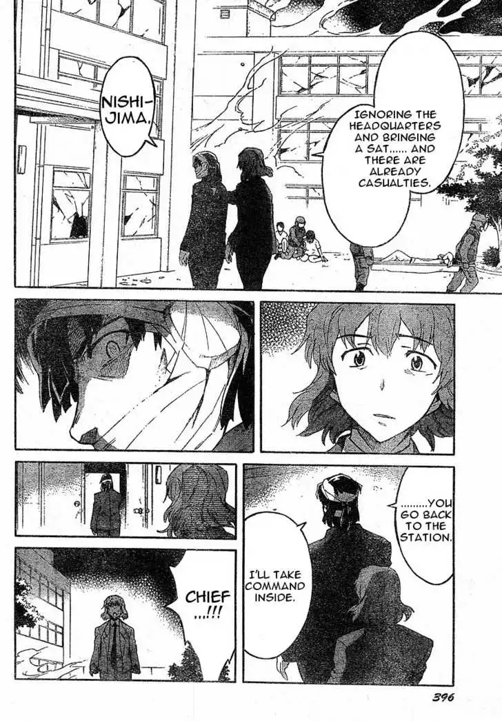 Mirai Nikki Chapter 22 19